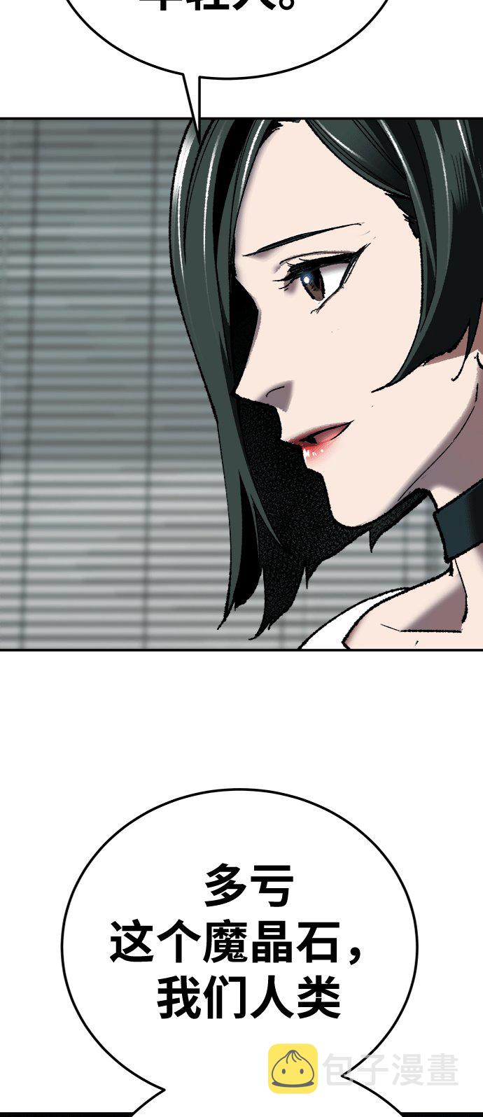 [第25话] 无名（4）123