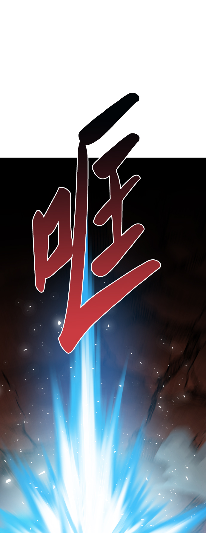 [第78话] 人类的时代124