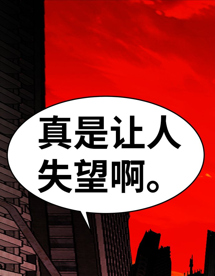 [第12话] 最强防御队（8）47