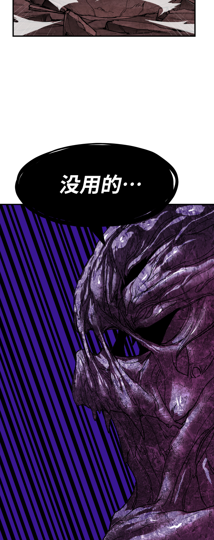 [第76话] 人类（3）34