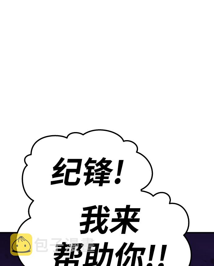 [第71话] S市攻防战（7）1