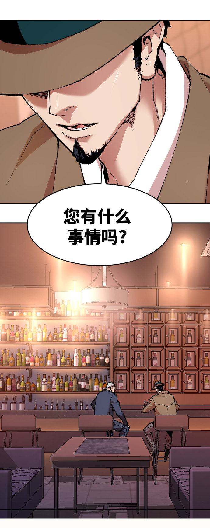 [第5话] 最强防御队（1）6