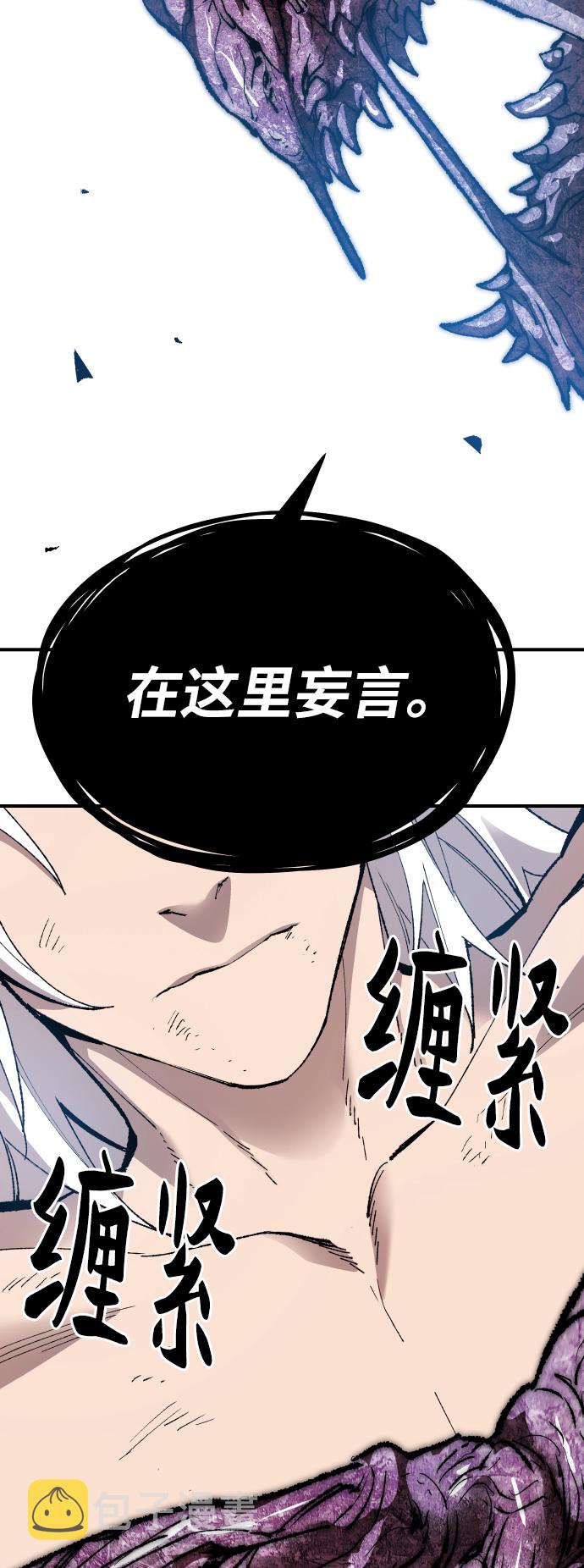 [第77话] 人类（4）24