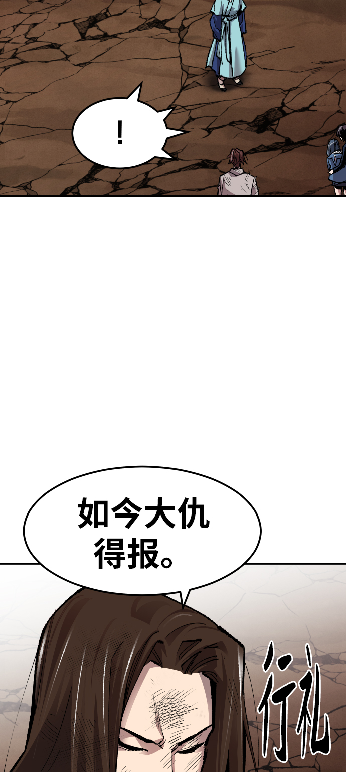 [第60话] 类人（6）64
