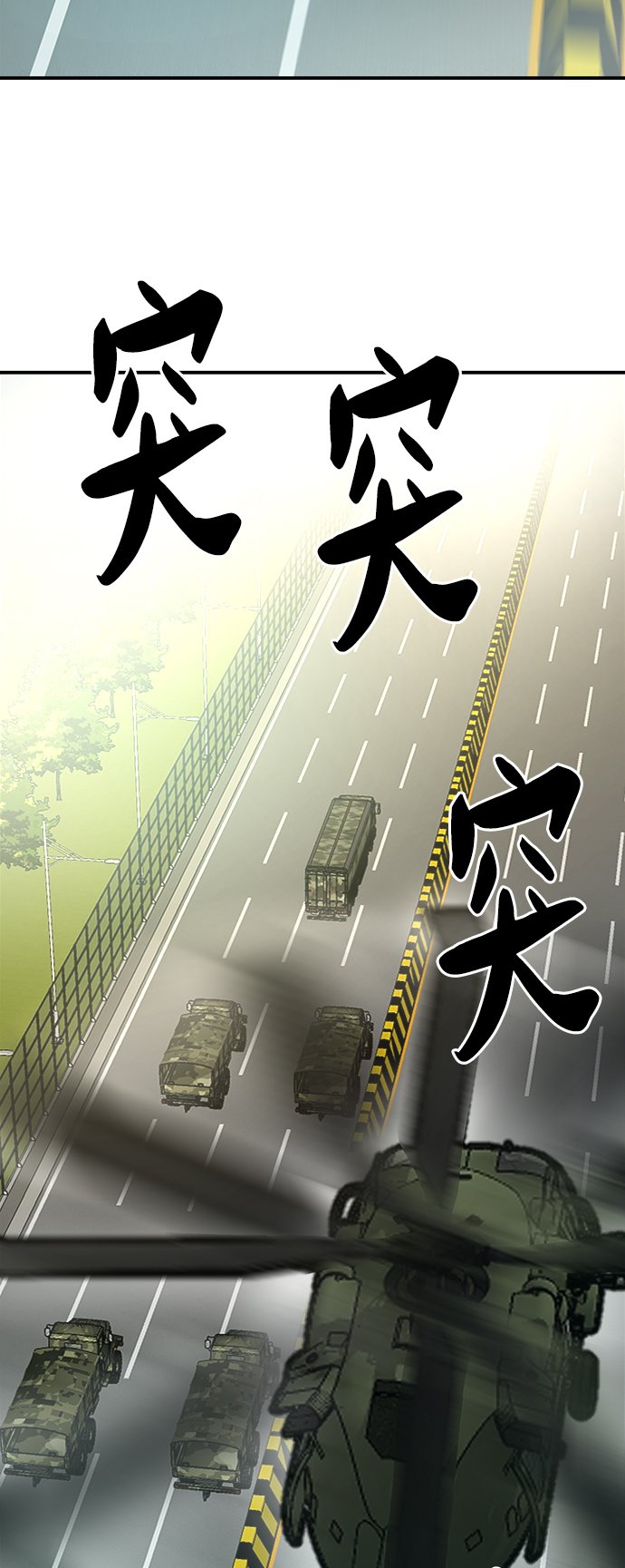 [第27话] 影子游戏32
