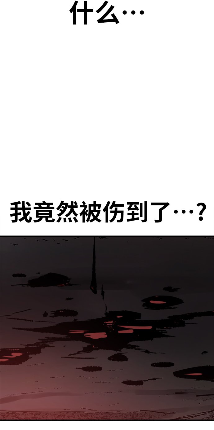 [第12话] 最强防御队（8）43
