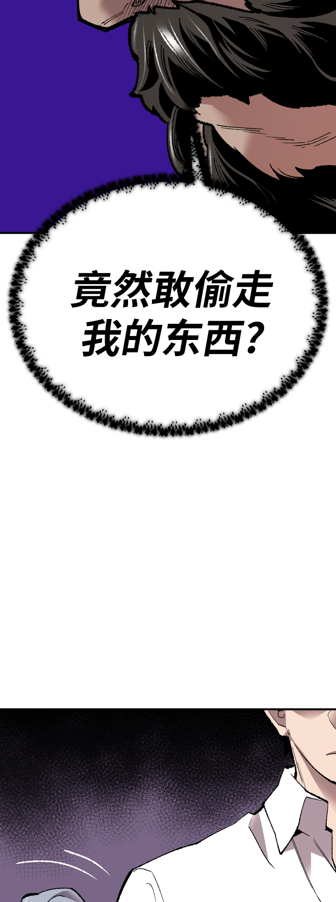 [第70话] S市攻防战（6）39