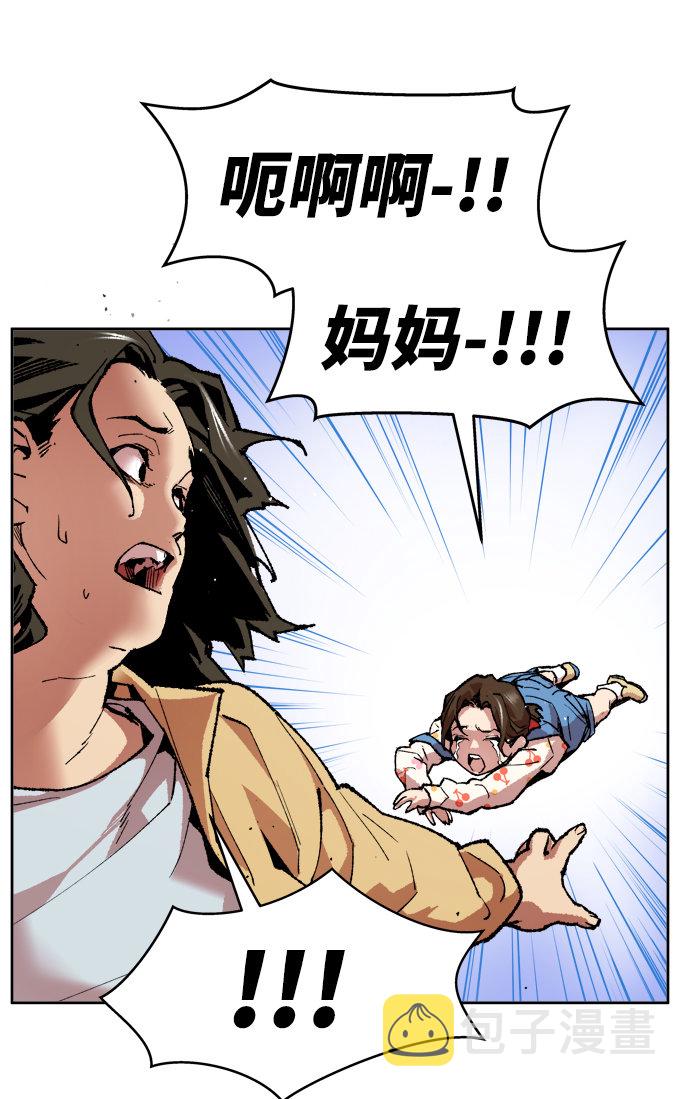 [第3话] 归来（3）42