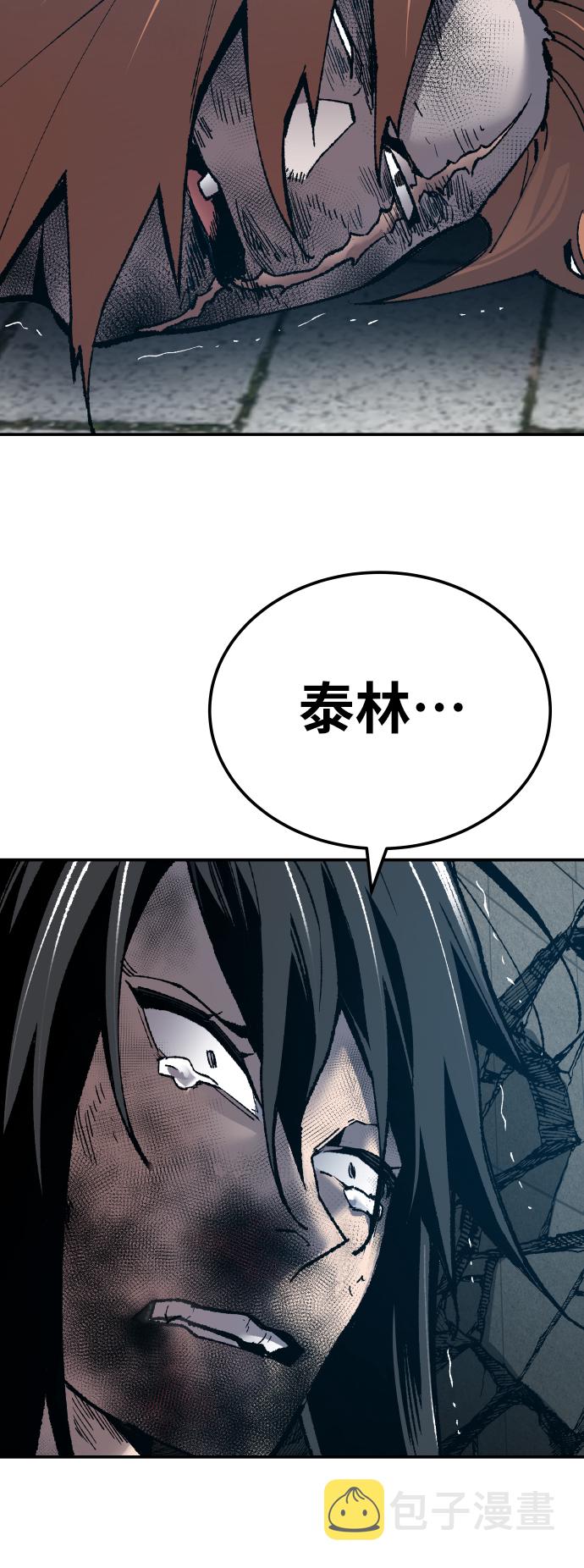[第41话] 超声刀107