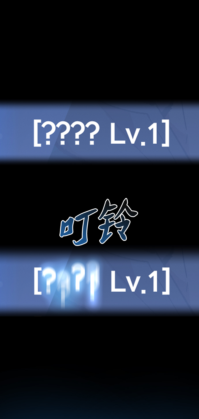[第78话] 人类的时代13