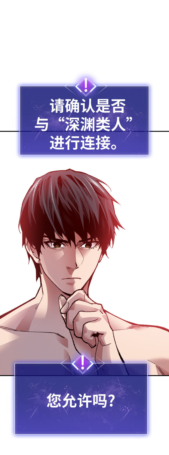 [第54话] 本地人（10）114