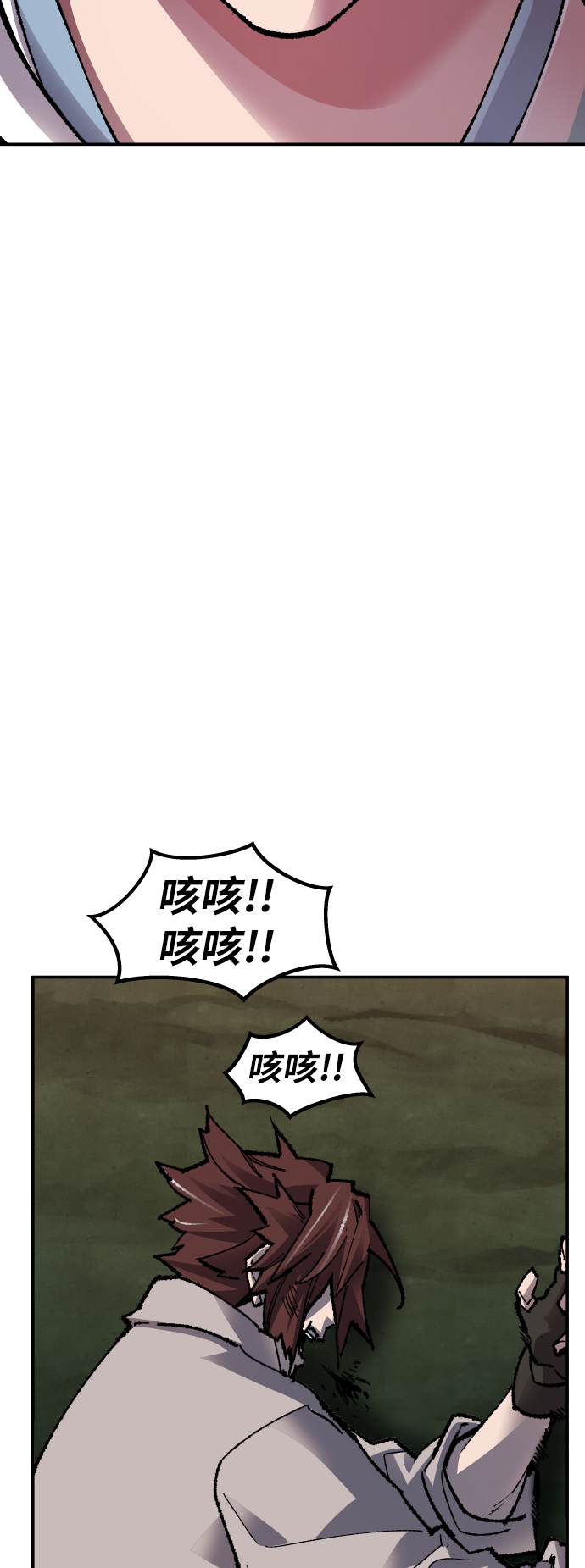 [第56话] 类人（2）63
