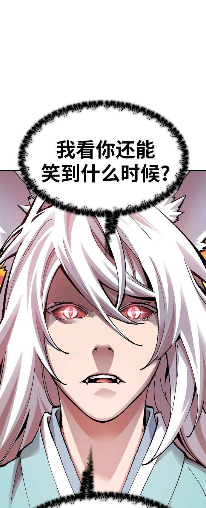 [第56话] 类人（2）28