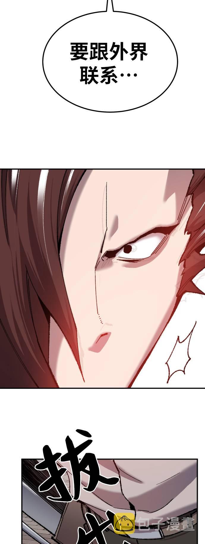 [第35话] 进入（2）128