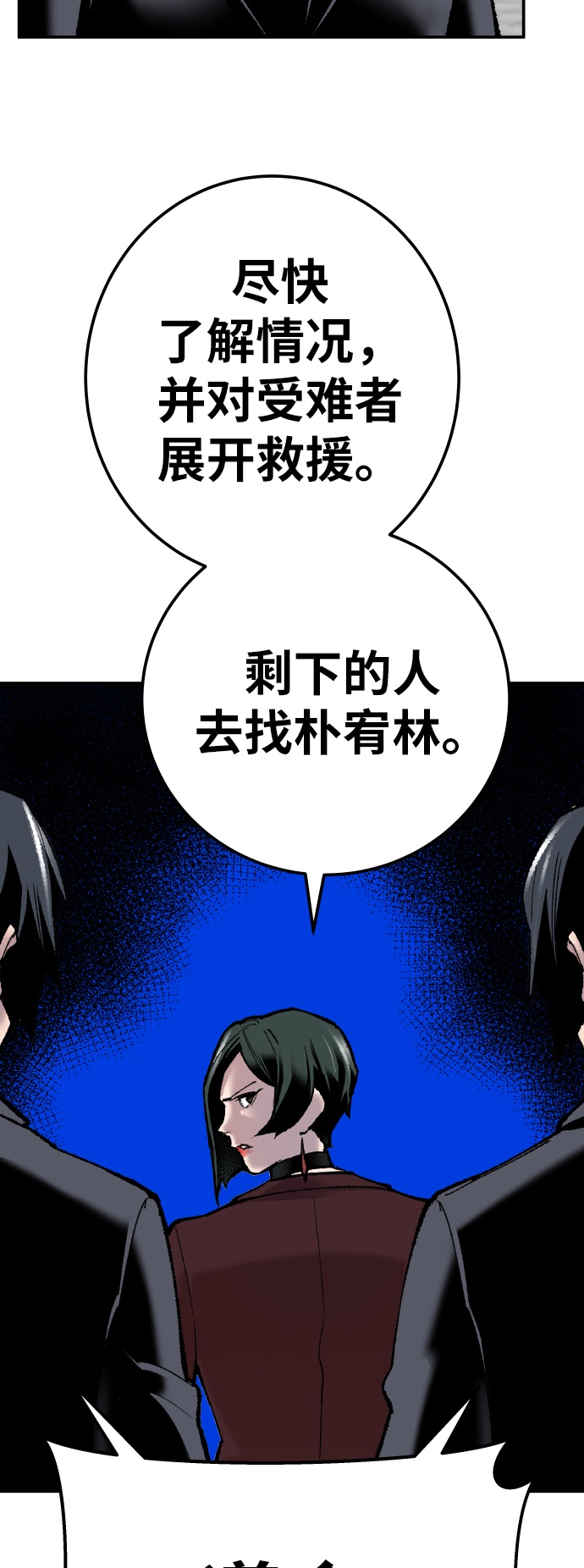 [第42话] 敌人相见63