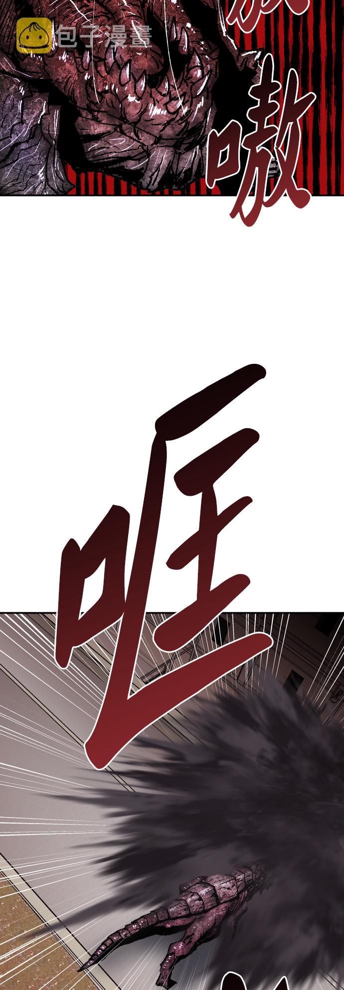[第61话] 类人（7）95