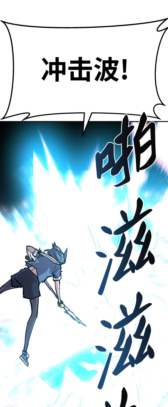 [第41话] 超声刀66