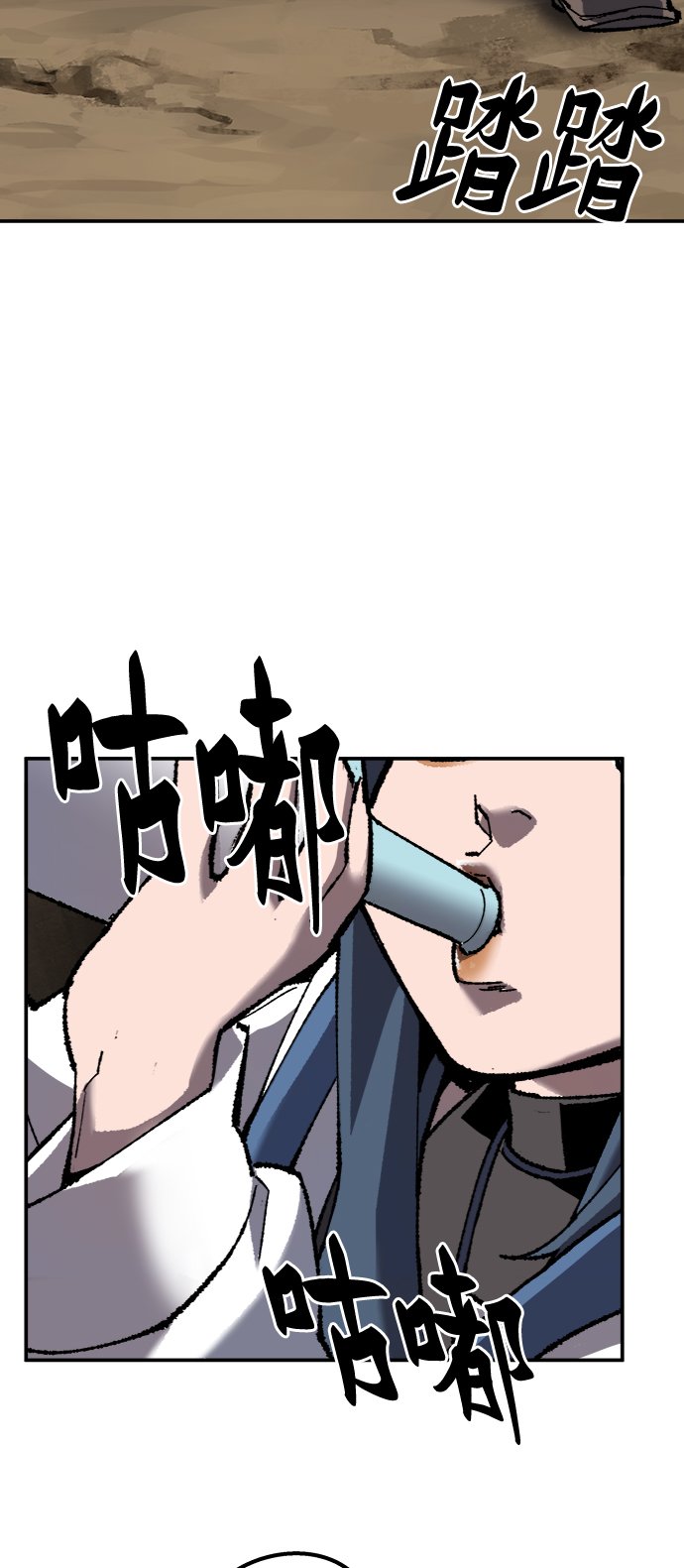 [第22话] 无名119