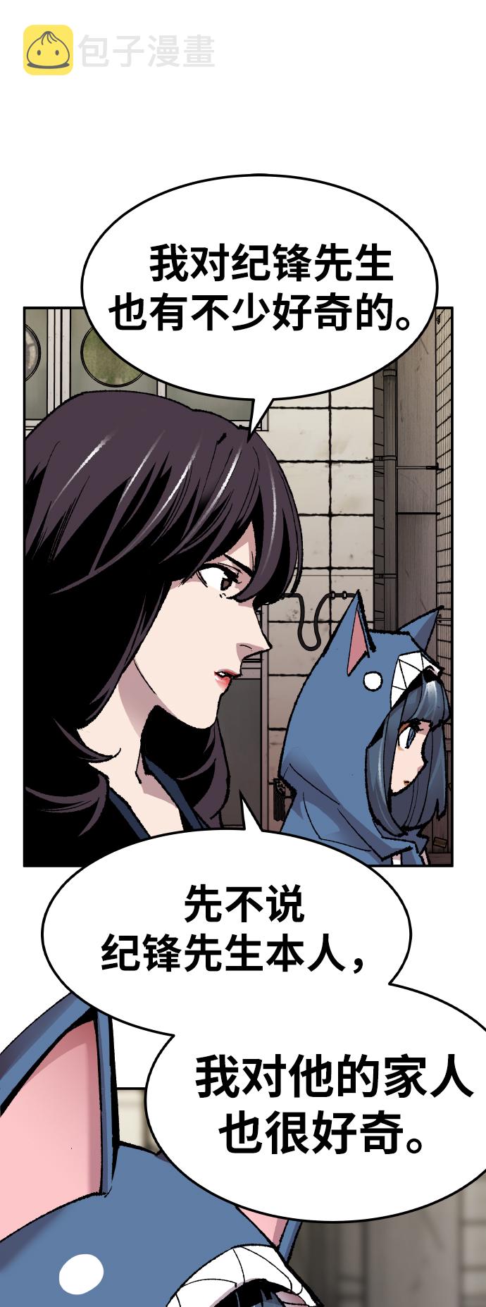 [第48话] 本地人（4）17