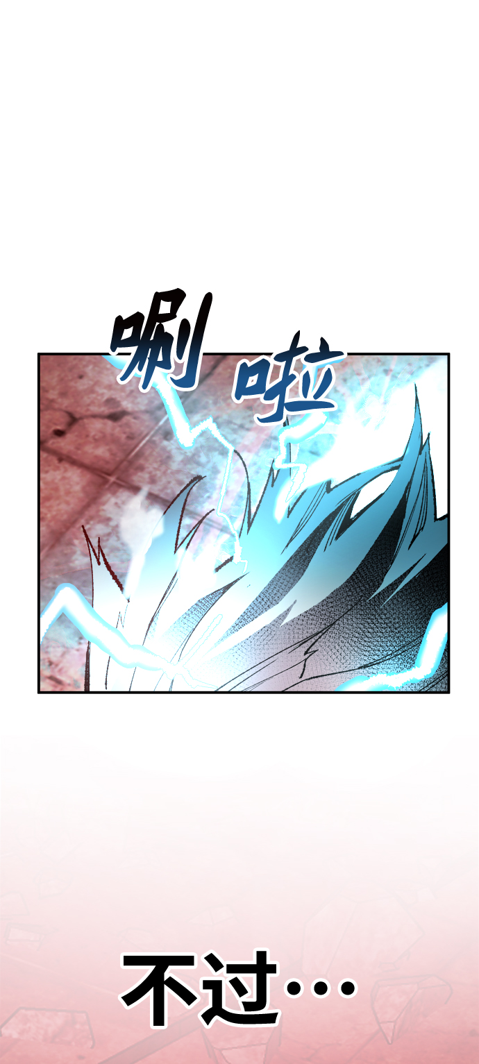 [第11话] 最强防御队（7）115