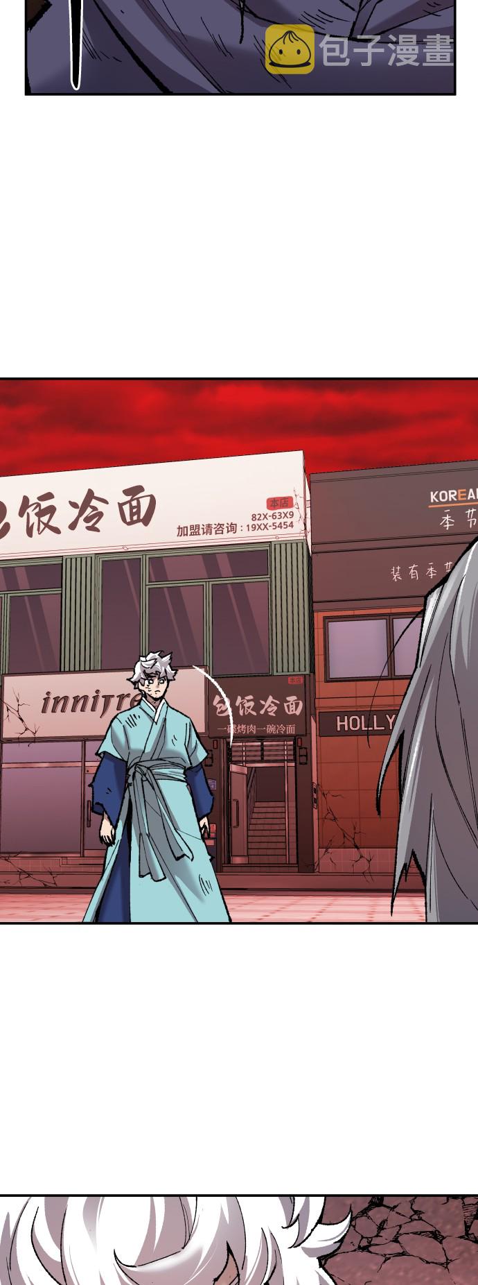 [第41话] 超声刀83