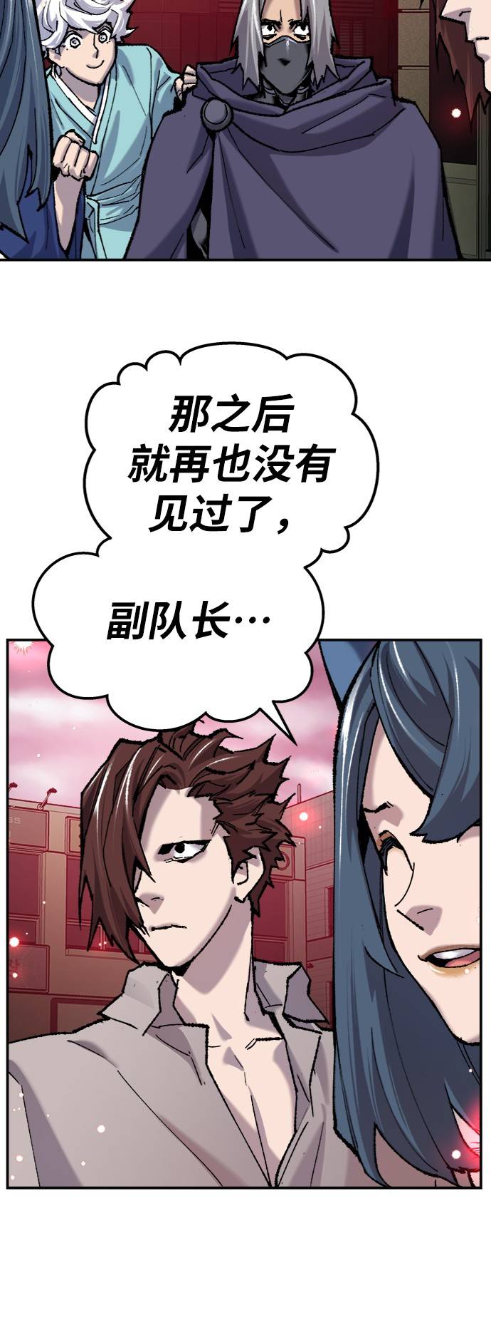[第36话] 进入（3）18