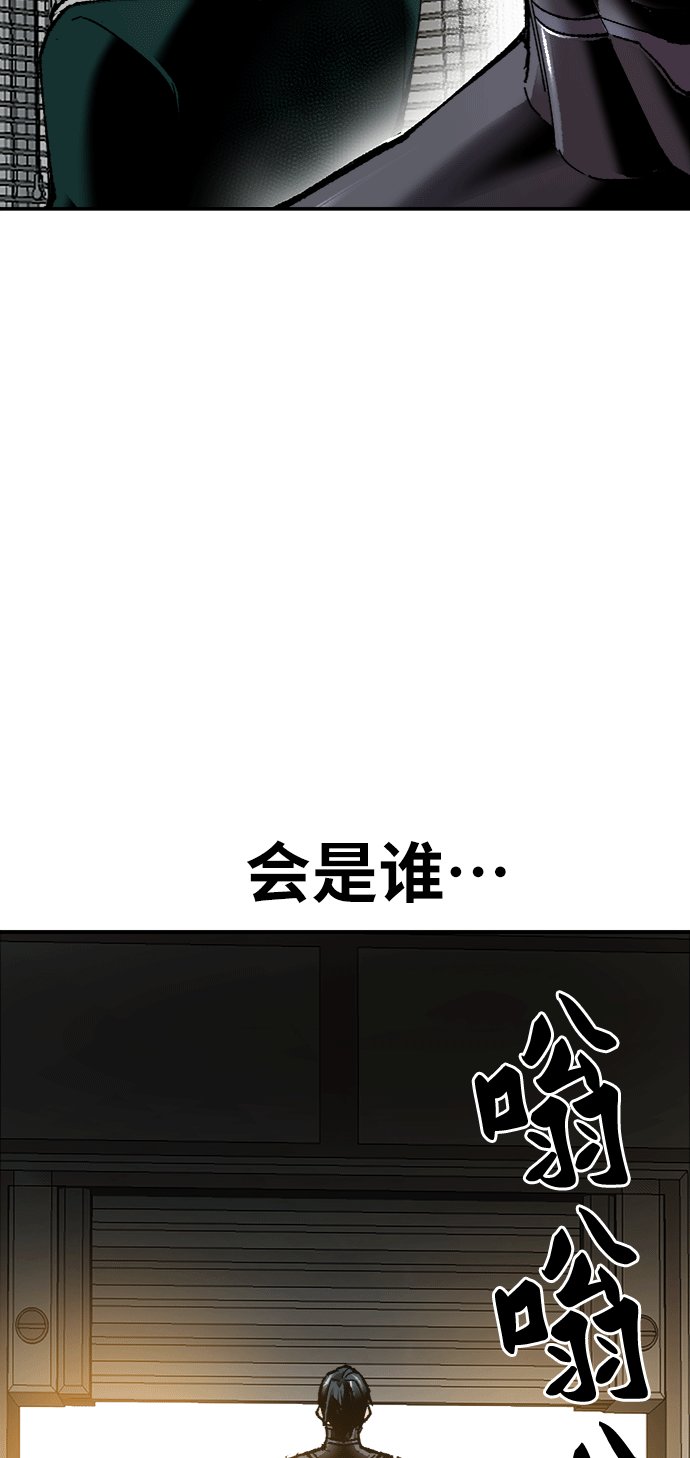 [第25话] 无名（4）132