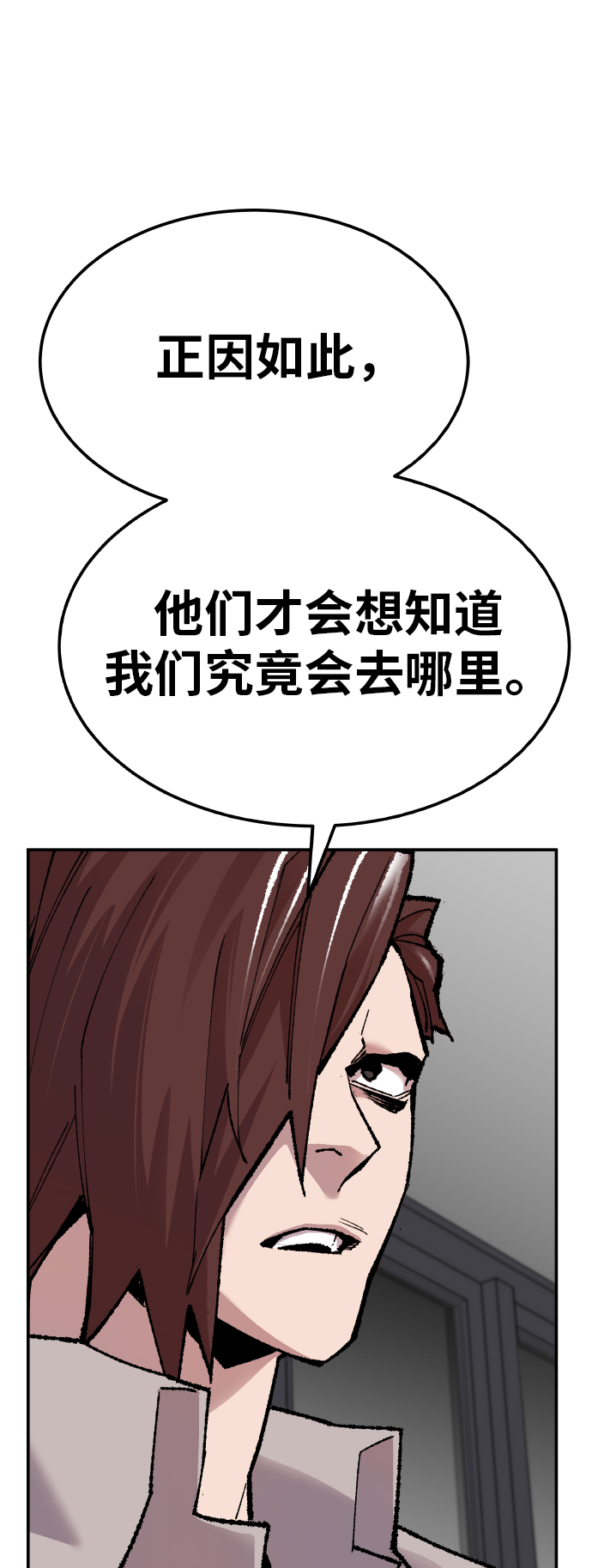 [第44话] 出击22