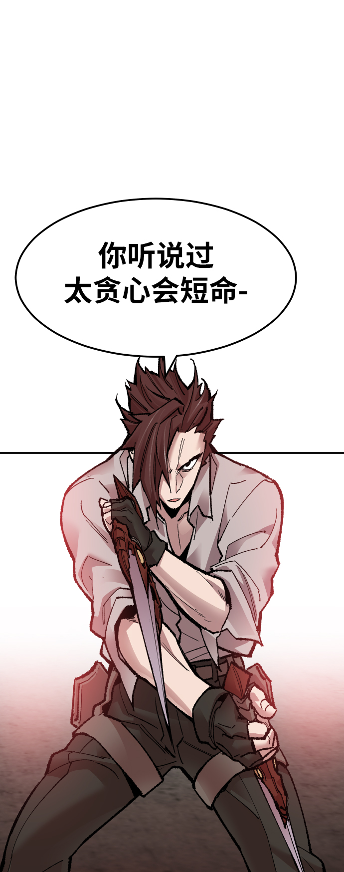 [第53话] 本地人（9）43