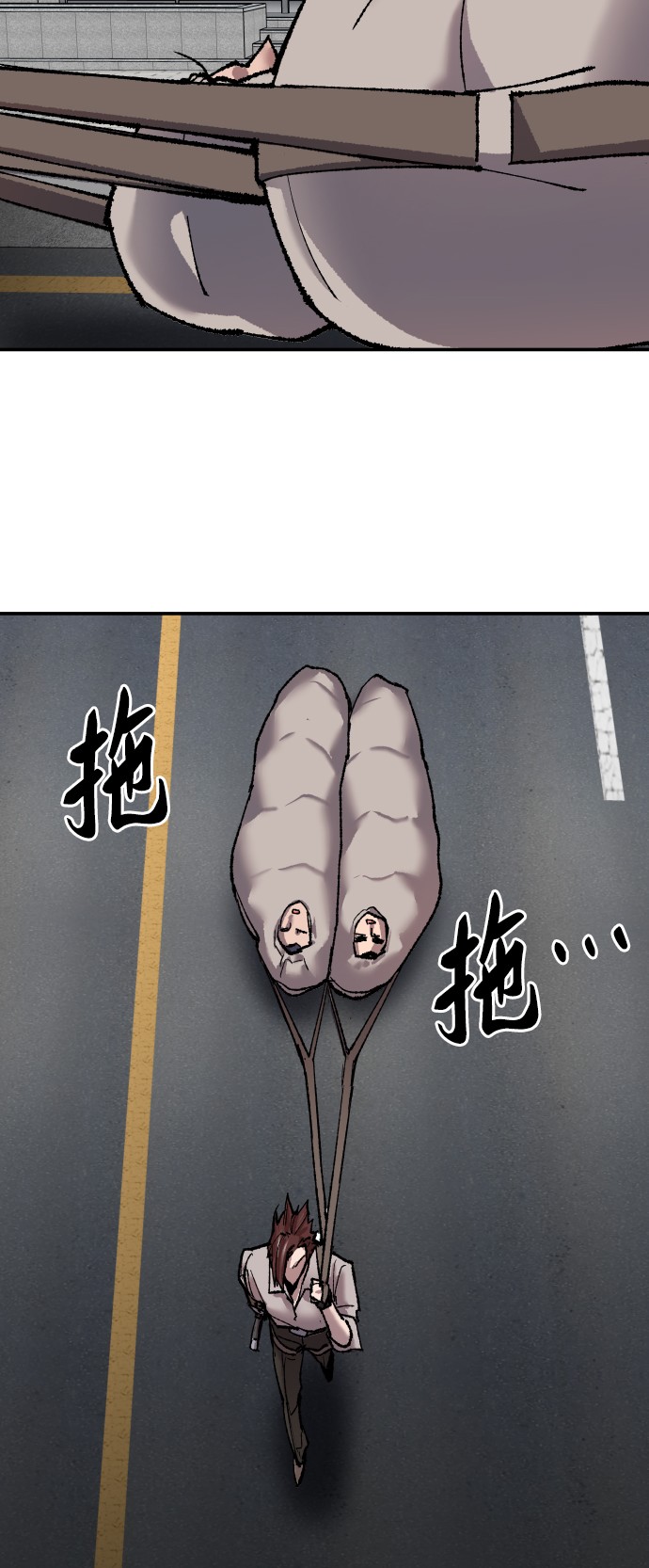[第42话] 敌人相见86