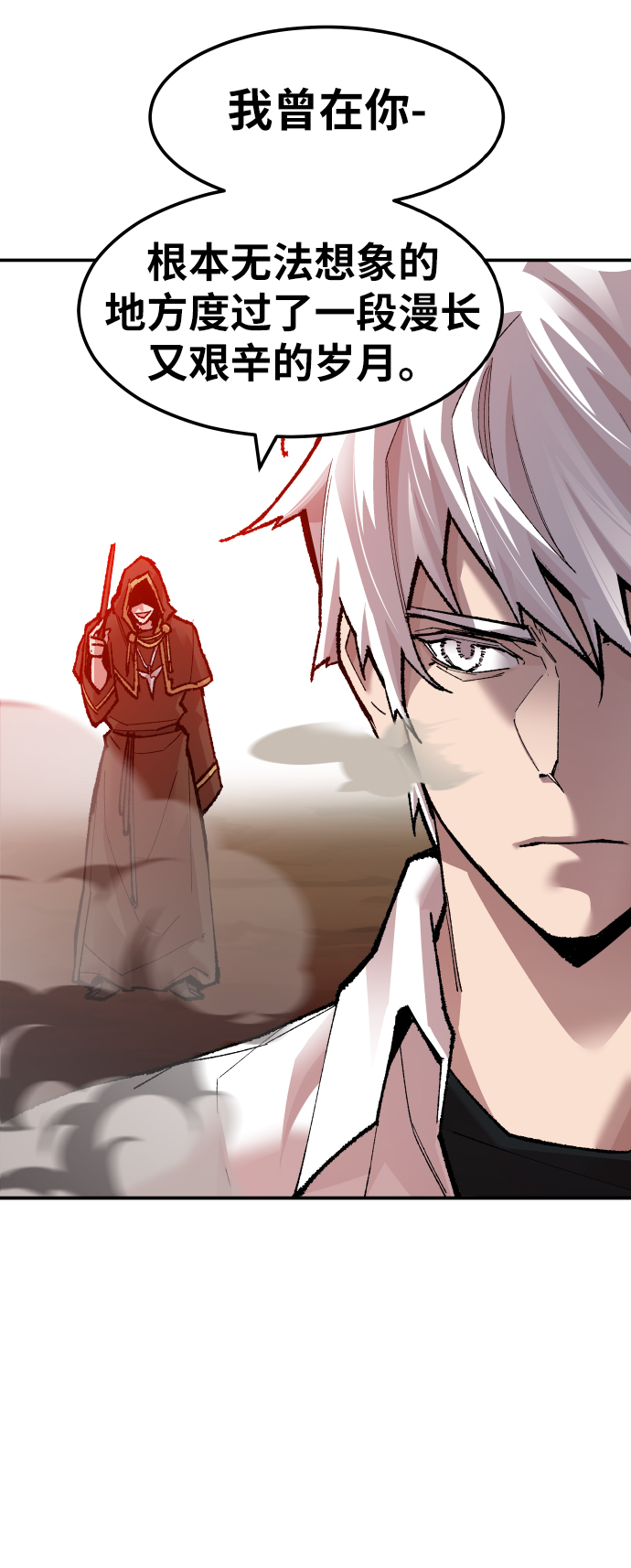 [第51话] 本地人（7）98