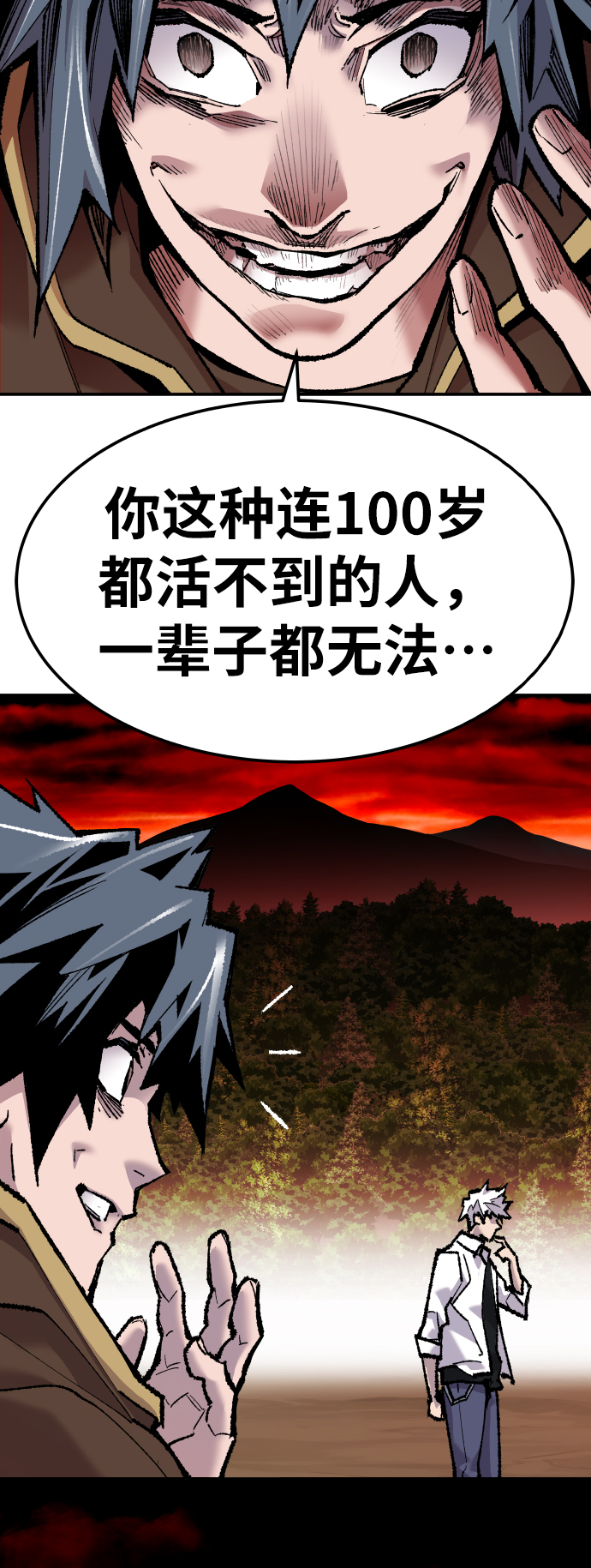[第51话] 本地人（7）113
