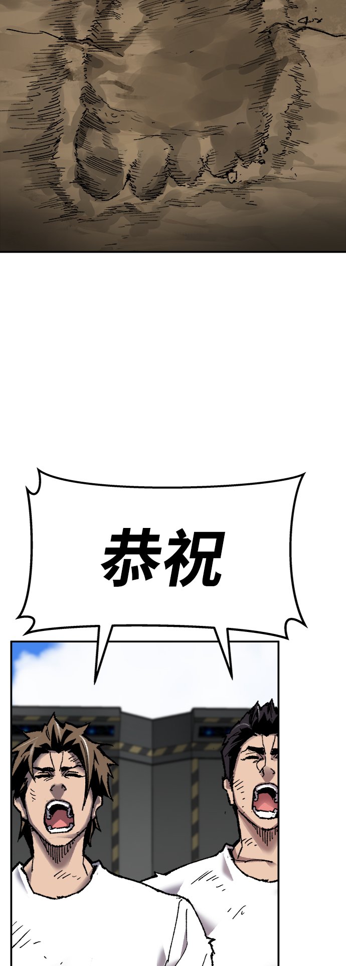 [第26话] 觉醒修行18