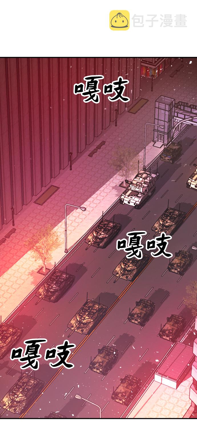 [第11话] 最强防御队（7）38