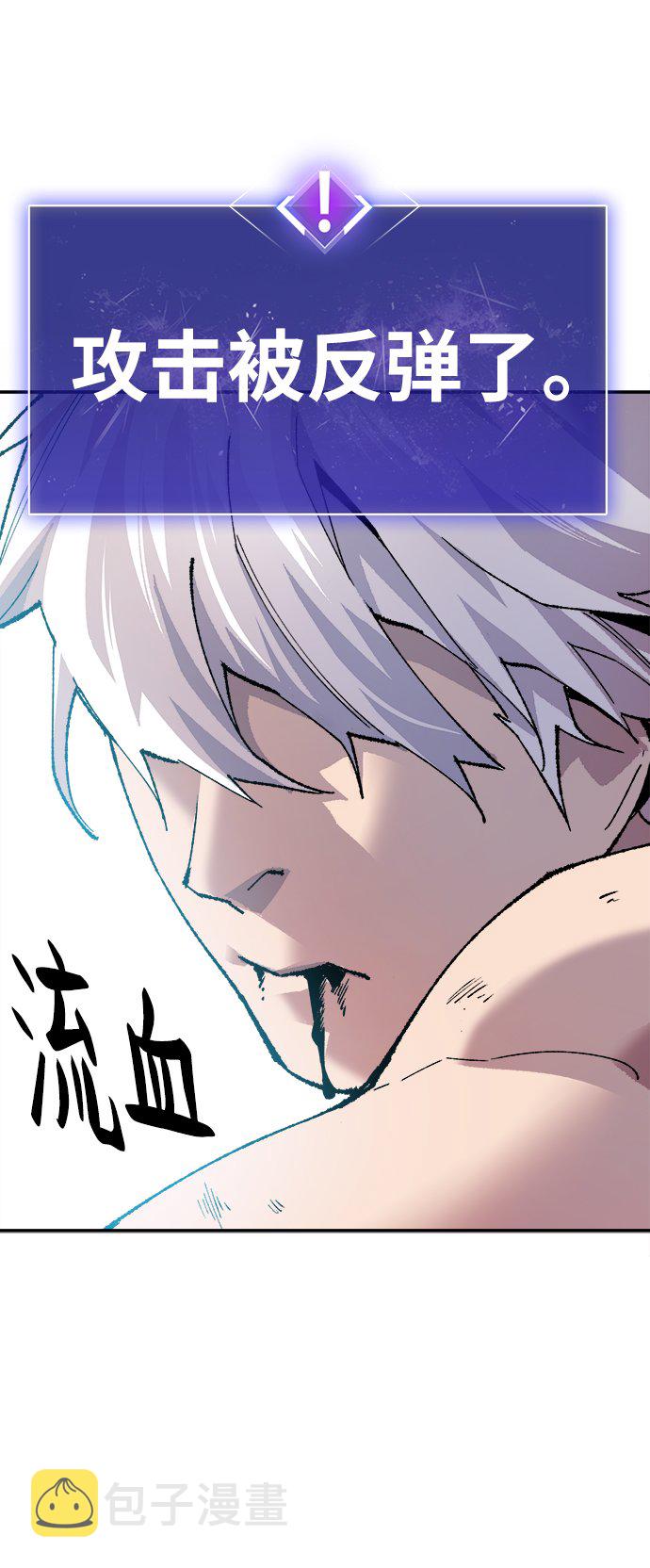 [第13话] 最强防御队（9）54