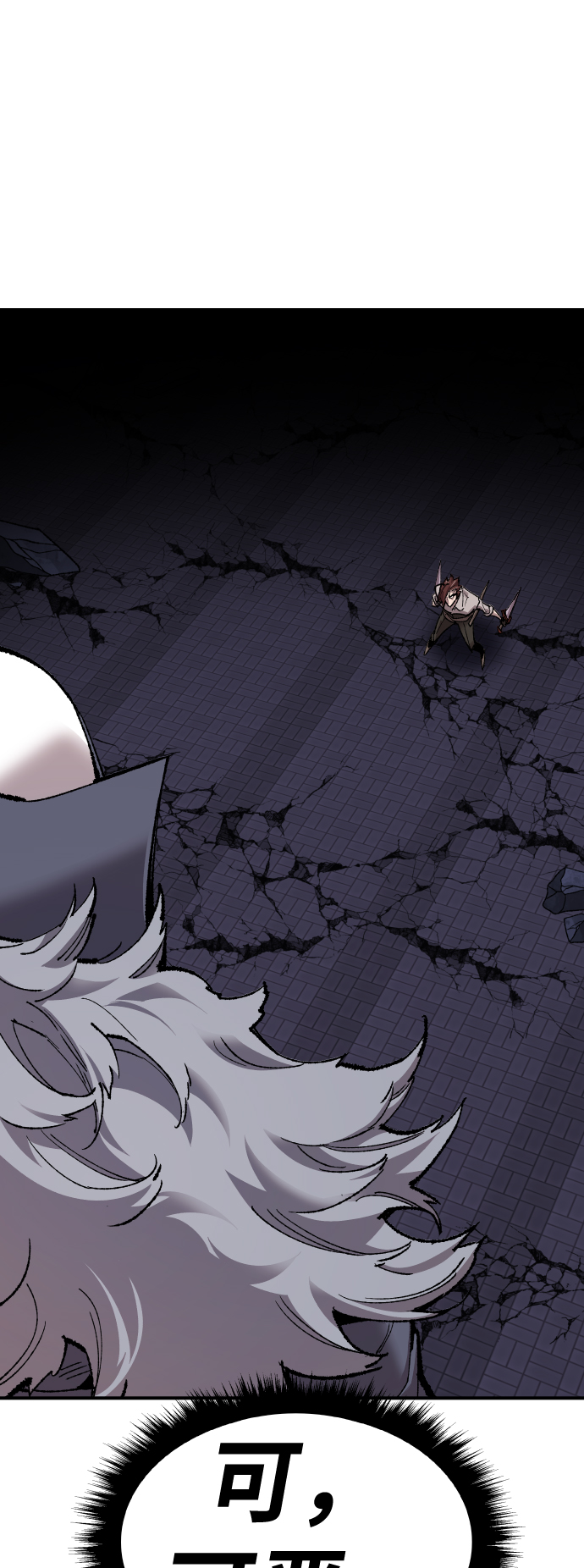 [第72话] S市攻防战（8）132