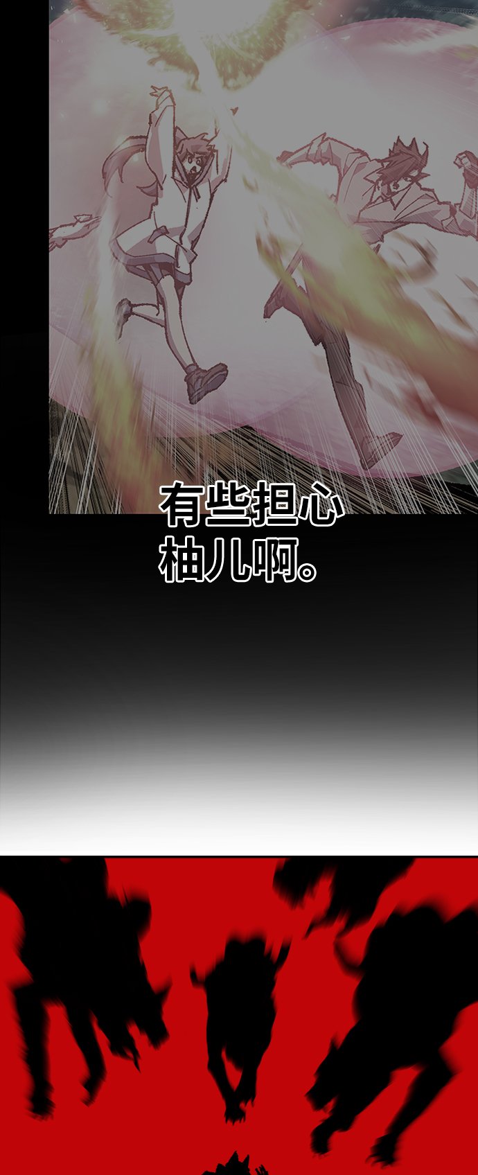 [第22话] 无名66