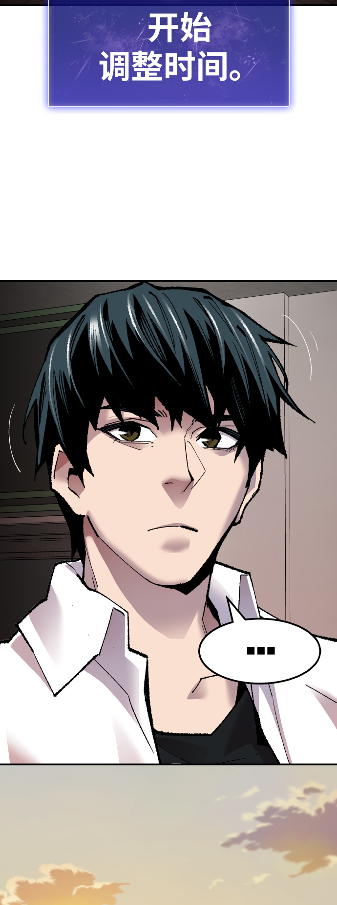 [第48话] 本地人（4）5