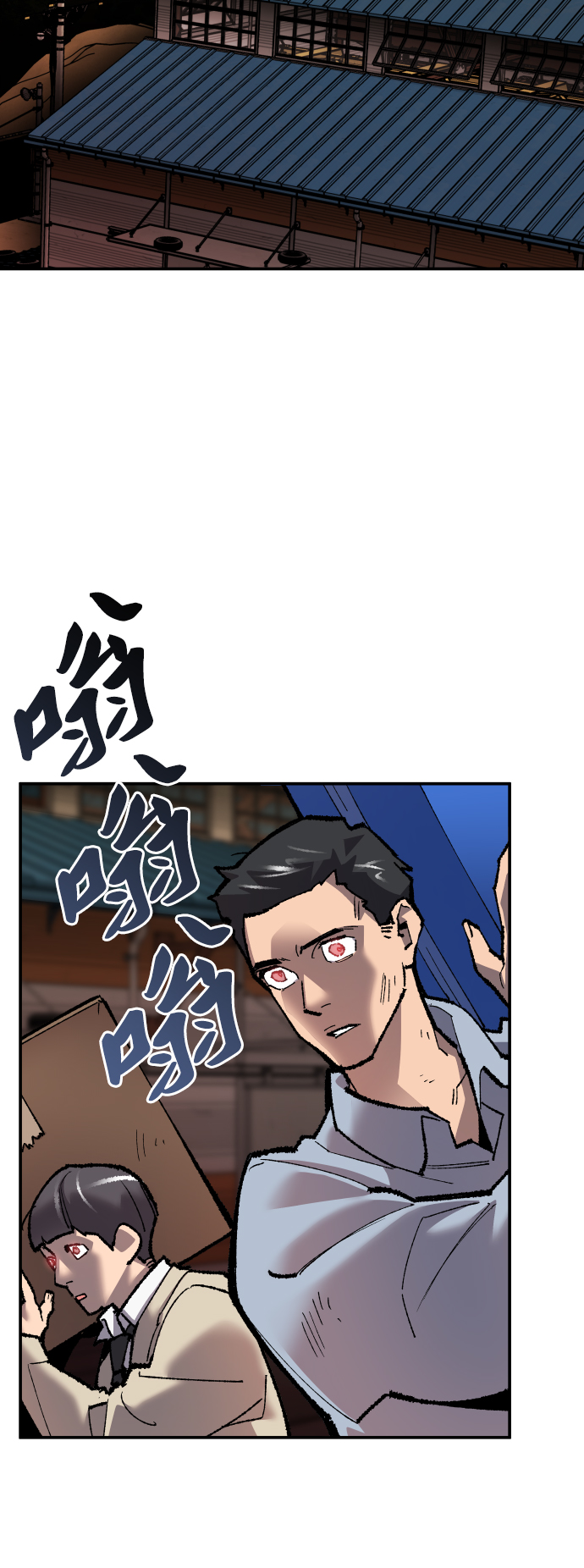 [第50话] 本地人（6）37