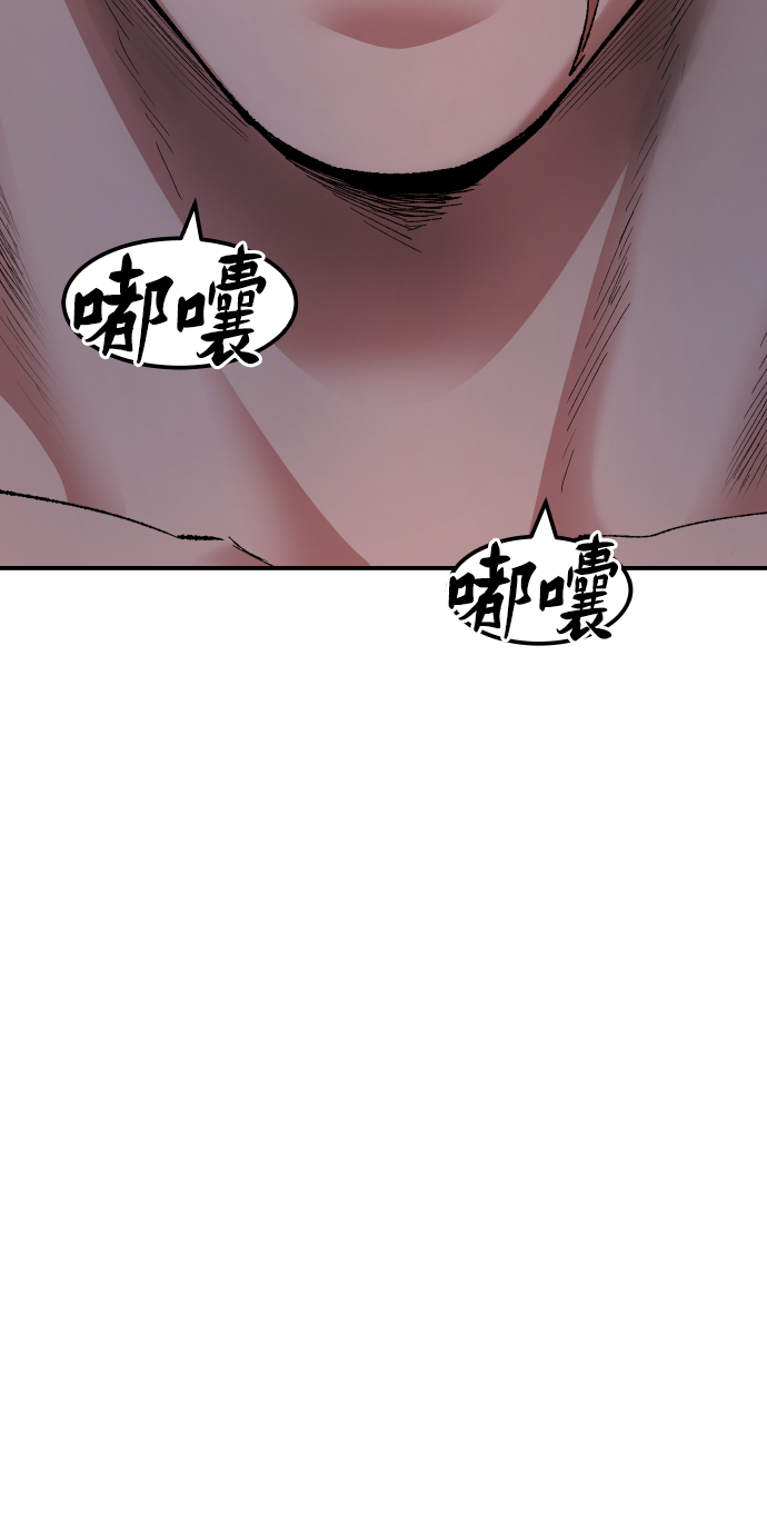 [第61话] 类人（7）126
