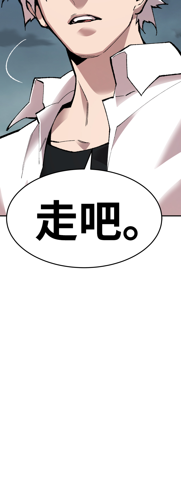 [第67话] S市攻防战（3）64