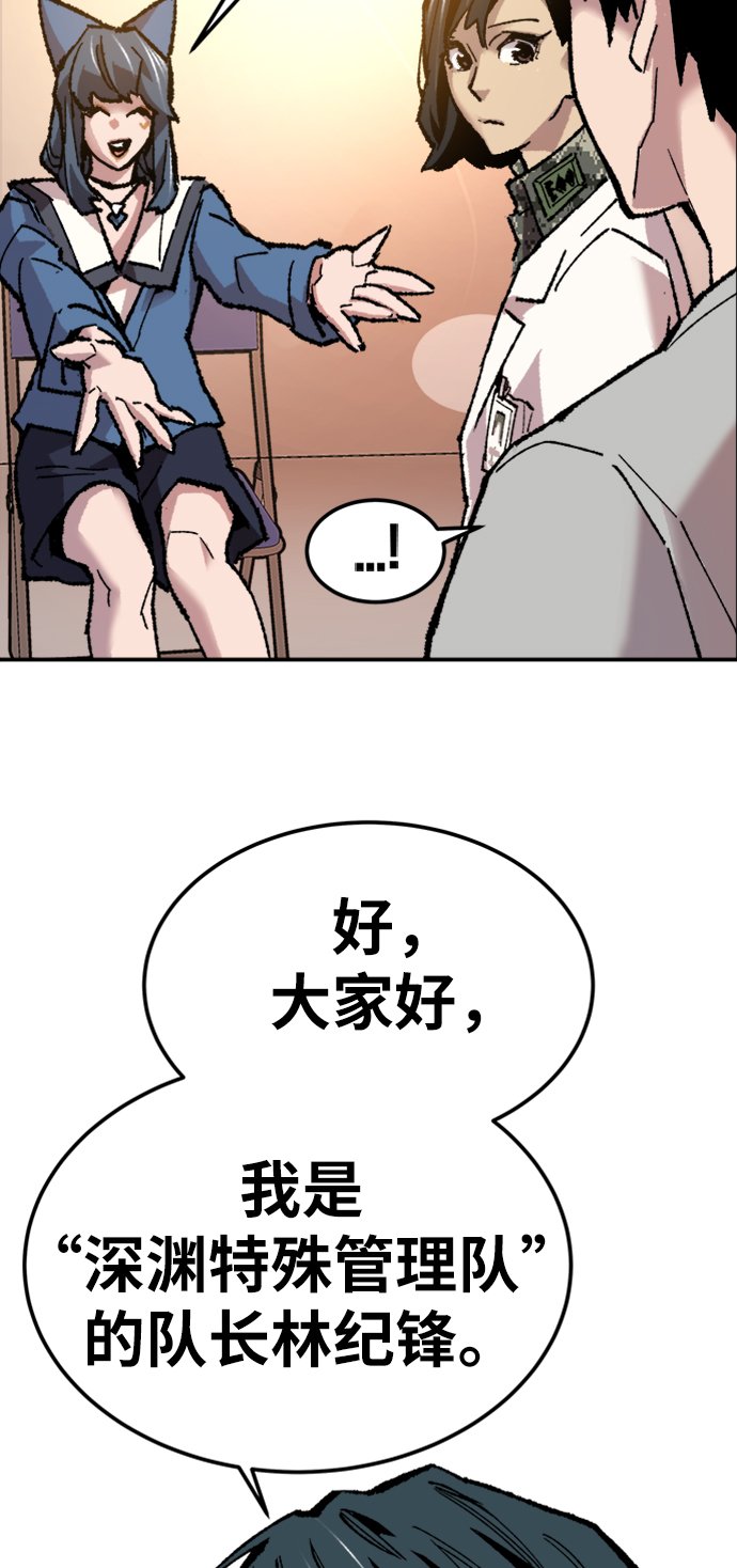 [第17话] 能力测试99