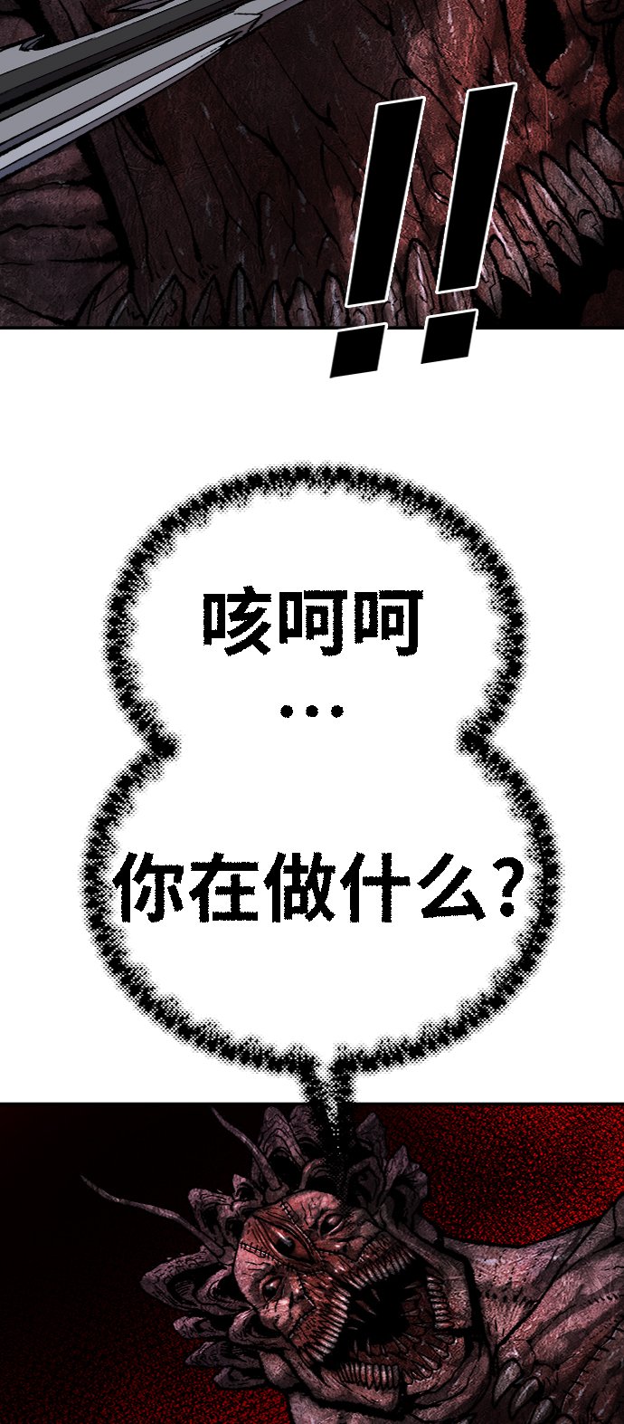 [第23话] 无名（2）56