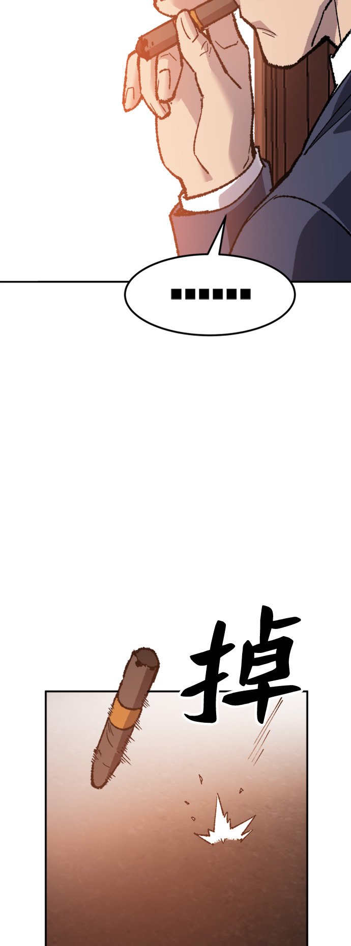 [第16话] 最强防御队（12）99