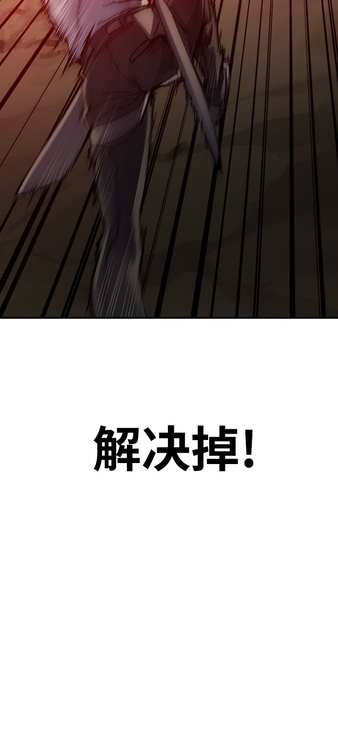 [第23话] 无名（2）111