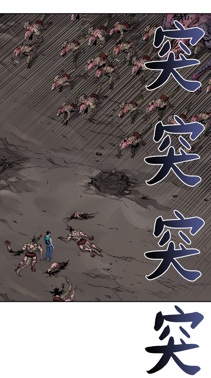 [第4话] 归来（4）70