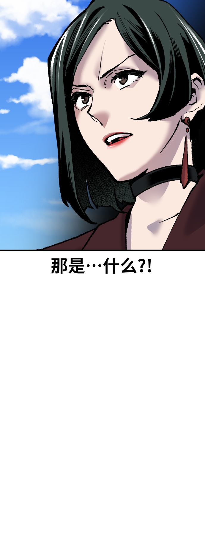[第42话] 敌人相见83