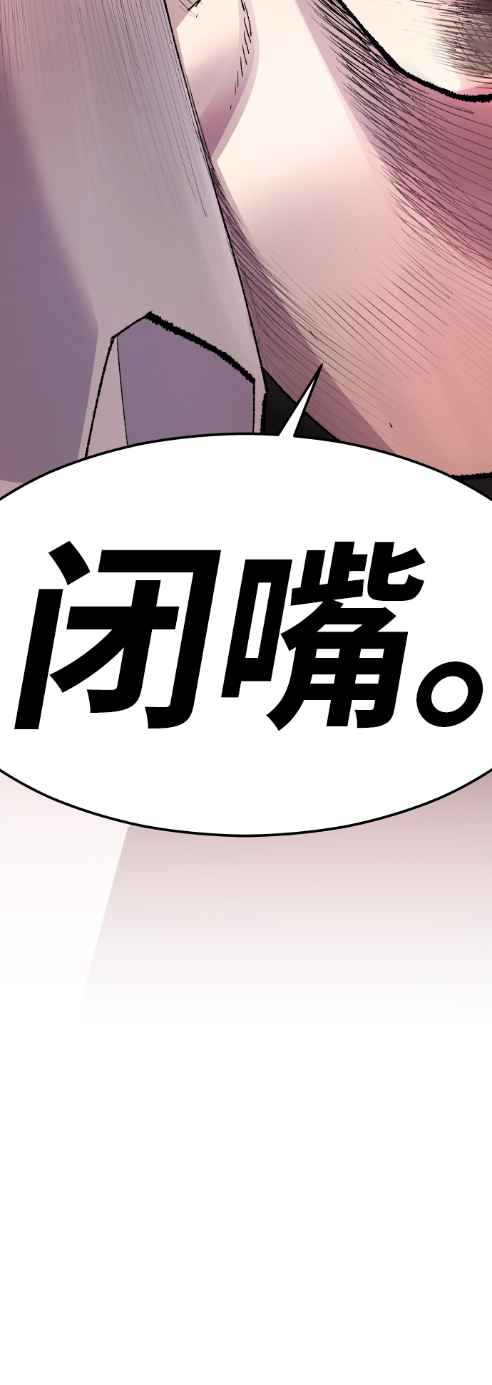 [第63话] 追击者（1）11