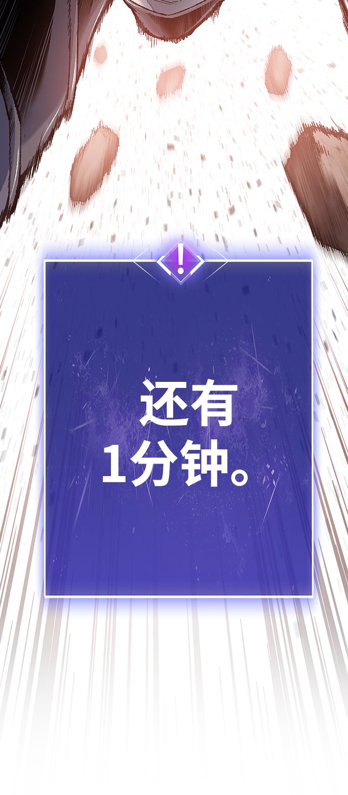 [第24话] 无名（3）12