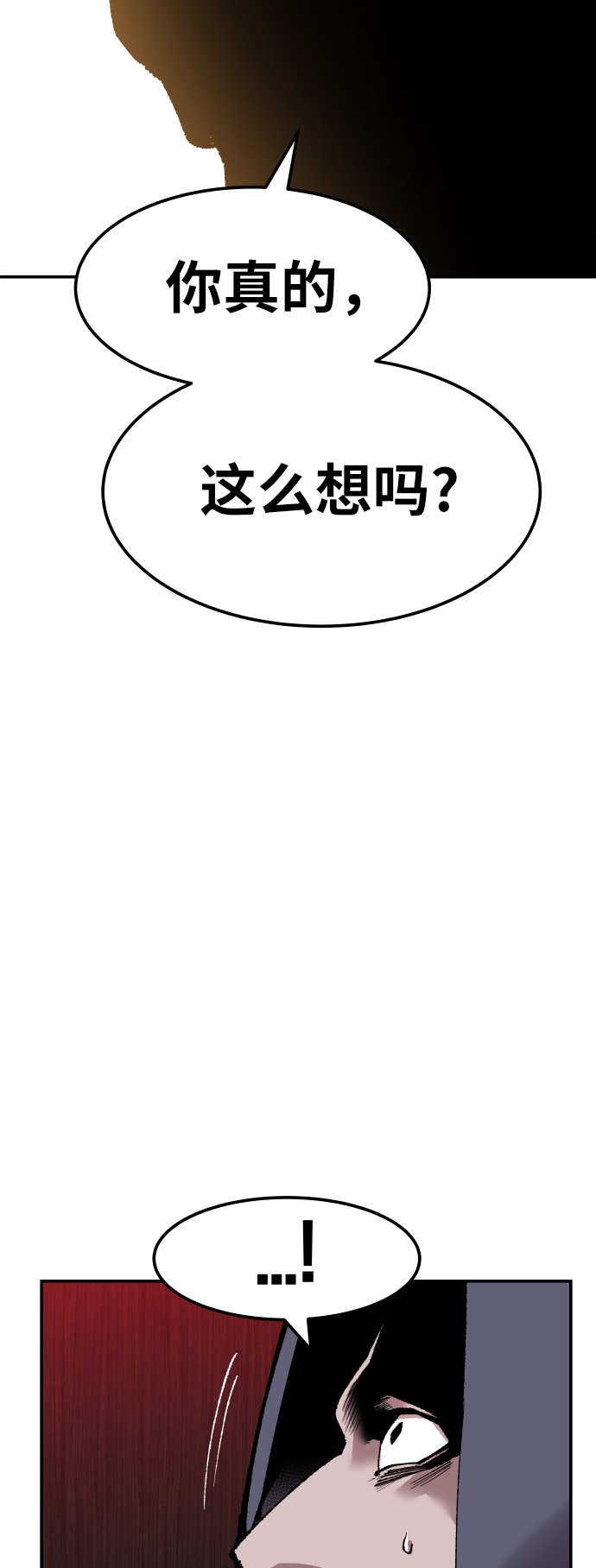 [第45话] 本地人（1）119